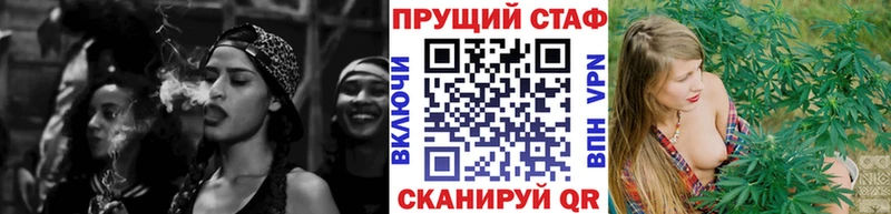 Названия наркотиков Староминская Конопля ссылка на мегу ССЫЛКА СОЛЬ МЕФ Гашиш КОКАИН Бутират