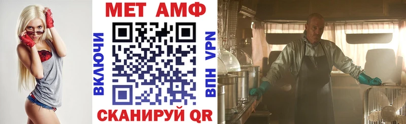 Amphetamine 97%  Староминская 