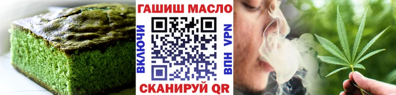 это Telegram  Староминская  Печенье с ТГК марихуана 