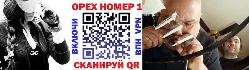 цена наркотик  Староминская  КОКАИН 97% 