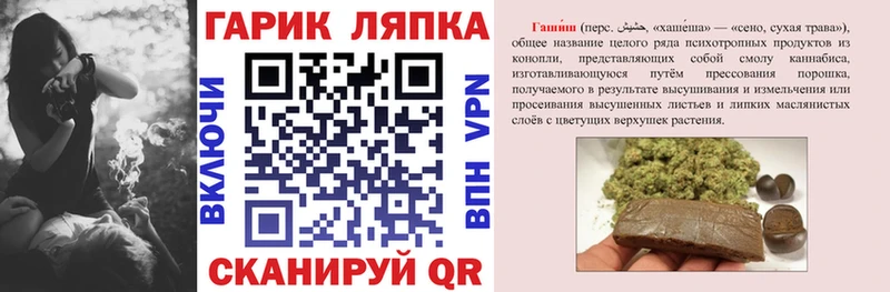 ГАШ индика сатива  сколько стоит  Староминская 