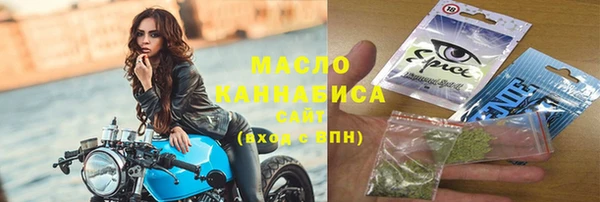 мефедрон Коряжма