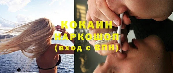 кокаин премиум Костерёво