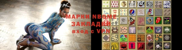 мефедрон Коряжма