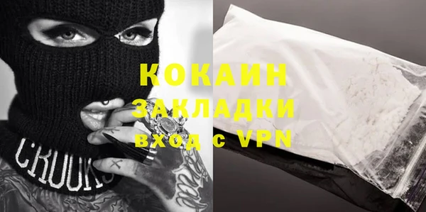 мефедрон Коряжма
