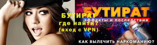 стаф Корсаков