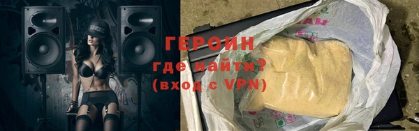 кокаин премиум Костерёво