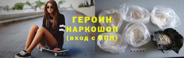 COCAINE Козельск