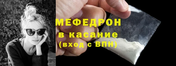 мефедрон Коряжма