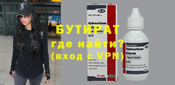стаф Корсаков