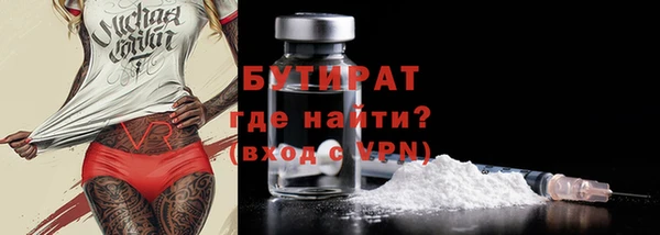кокаин премиум Костерёво