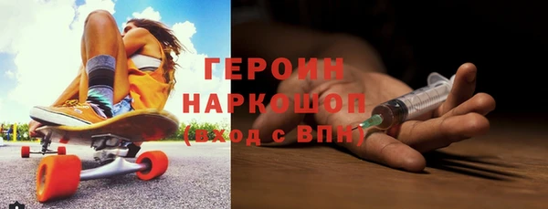 мефедрон Коряжма