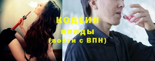 мефедрон Коряжма