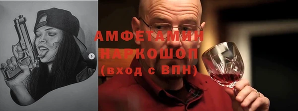 мефедрон Коряжма