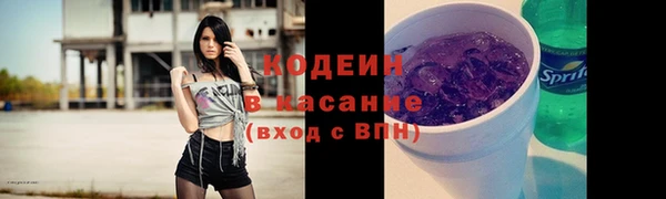 мефедрон Коряжма