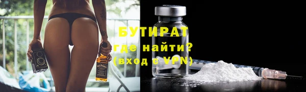 мефедрон Коряжма