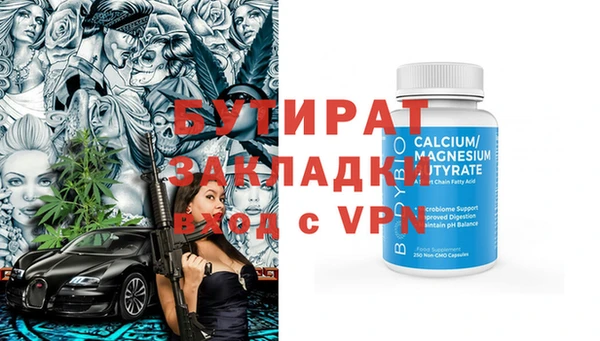 кокаин премиум Костерёво