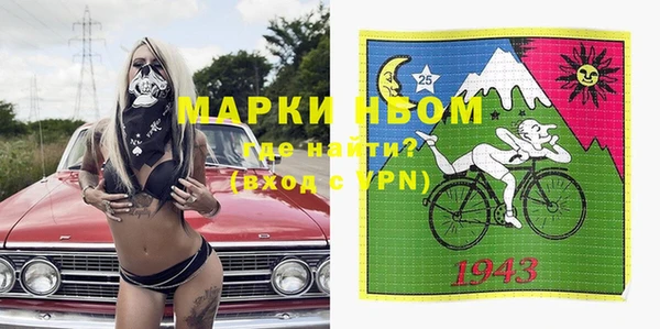 мефедрон Коряжма