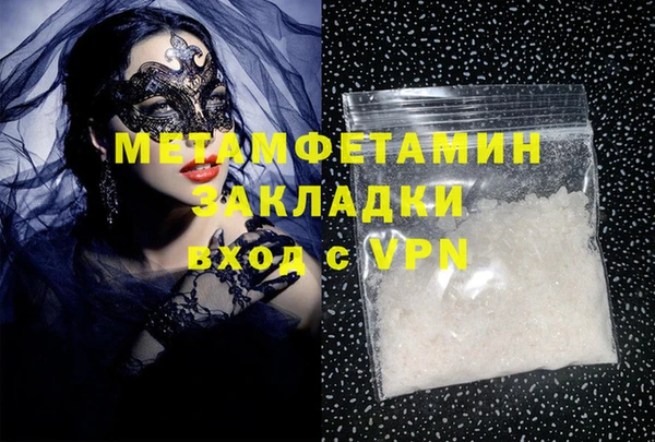 кокаин премиум Костерёво