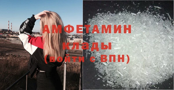 кокаин премиум Костерёво