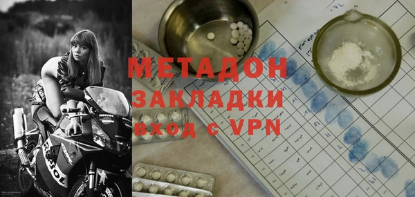 кокаин премиум Костерёво