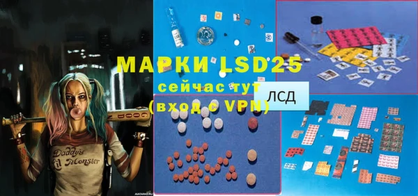 мефедрон Коряжма