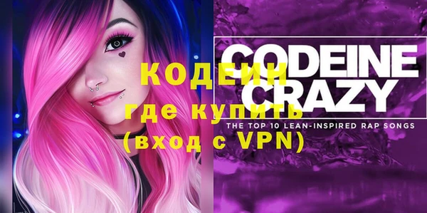 кокаин премиум Костерёво