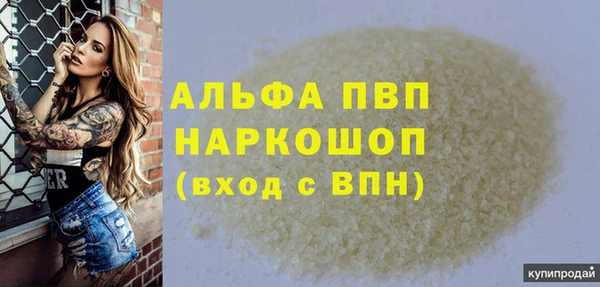 мефедрон Коряжма