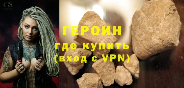 кокаин премиум Костерёво