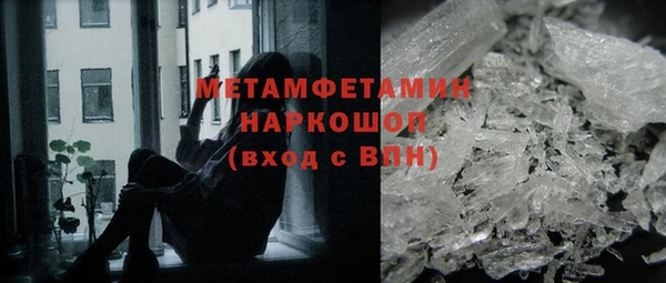 кокаин премиум Костерёво