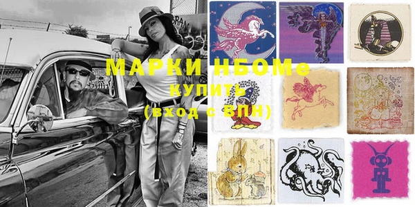 мефедрон Коряжма