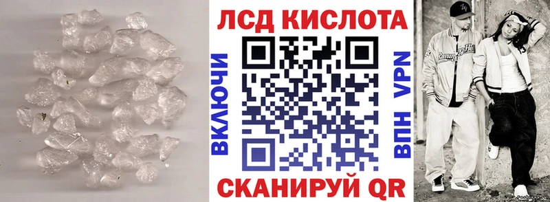 ЛСД экстази ecstasy  Староминская 