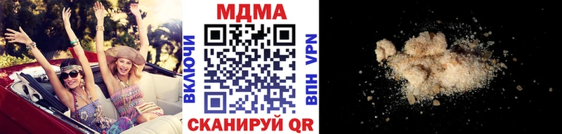 MDMA кристаллы купить наркотики цена Староминская