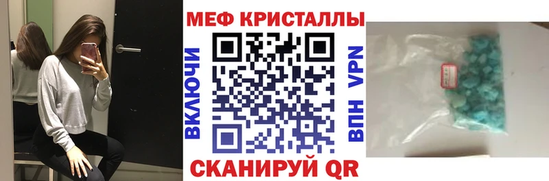 продажа наркотиков  Староминская  МЯУ-МЯУ 4 MMC 