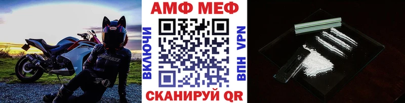 МЕТАМФЕТАМИН кристалл  МЕГА ссылки  Староминская 