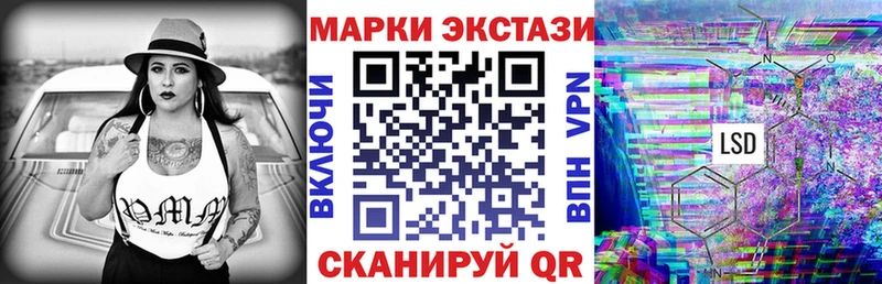 купить наркотик  Староминская  Марки N-bome 1500мкг 